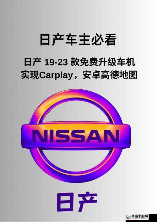 中文日产幕无线码一二：精彩影视无限畅享的独特密码