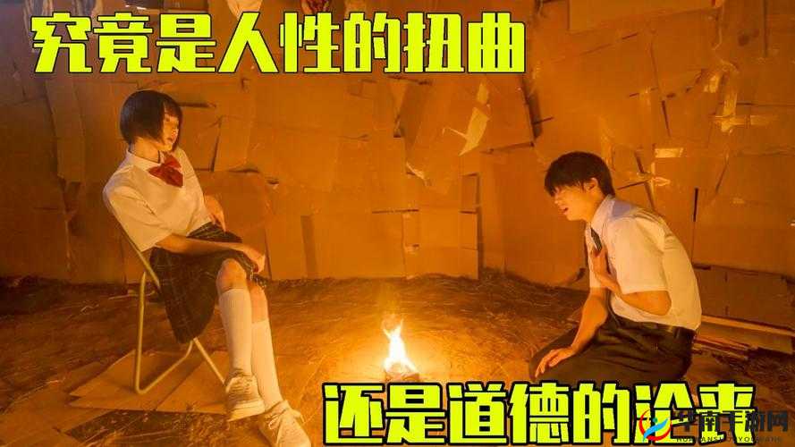 白丝袜美女被男人 X 视频：是道德的沦丧还是人性的扭曲