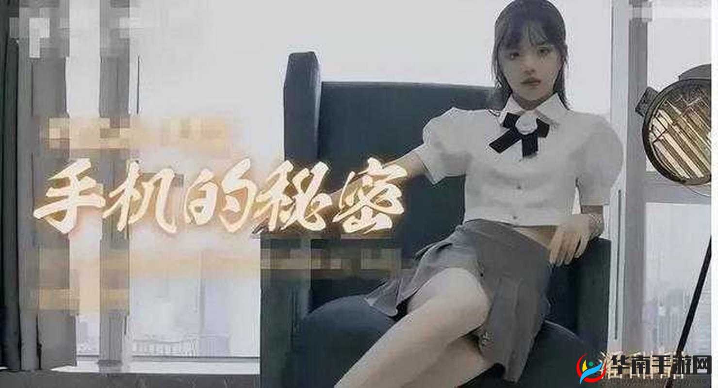 麻花豆传媒剧MV在线观看免费：警惕非法内容传播的危害