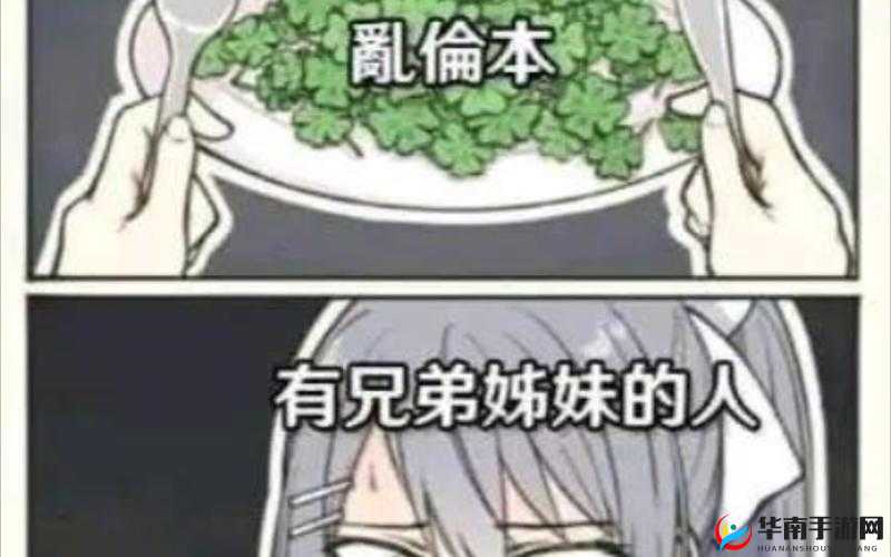 兄妹文男女主亲兄妹父母都很宠女主：他们之间的故事充满爱与温暖
