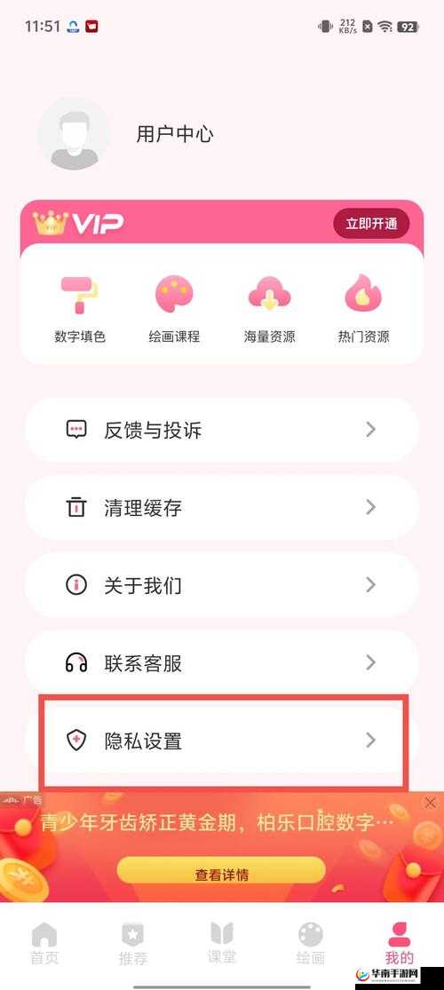 樱花动漫官方正版入口怎么进：详细指引与攻略