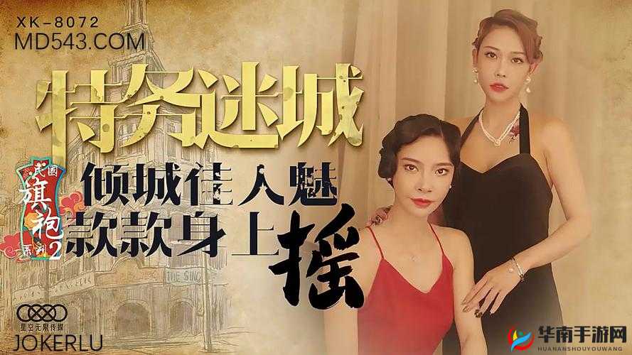 星空无限传媒官网：畅享无尽精彩影视世界