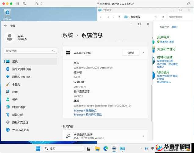 日本 Windows Server 片：深入探究其技术架构与应用场景