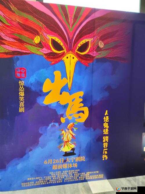 麻花传媒网站永久入口视频：一段引人入胜的故事