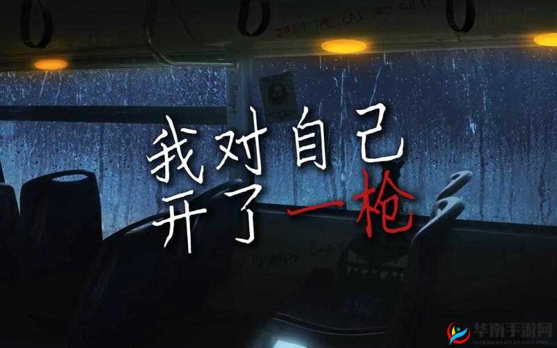 一洞二枪什么意思：对这一表述的深入解读与探讨