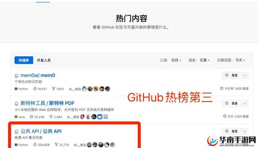 免费开放的 api 大全软件：汇聚各类 api 资源，满足你的开发需求