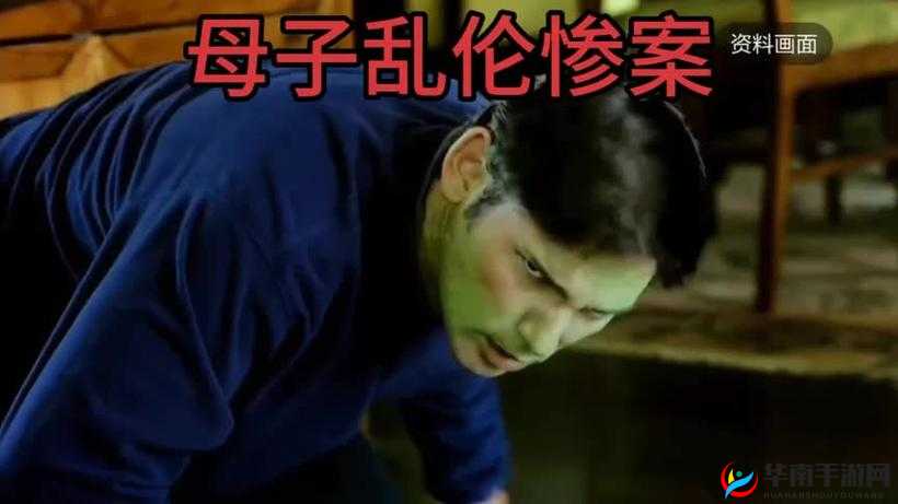 震惊乱伦社背后的真相竟是这样：乱伦社：一个充满争议的组织，他们到底在做什么？
