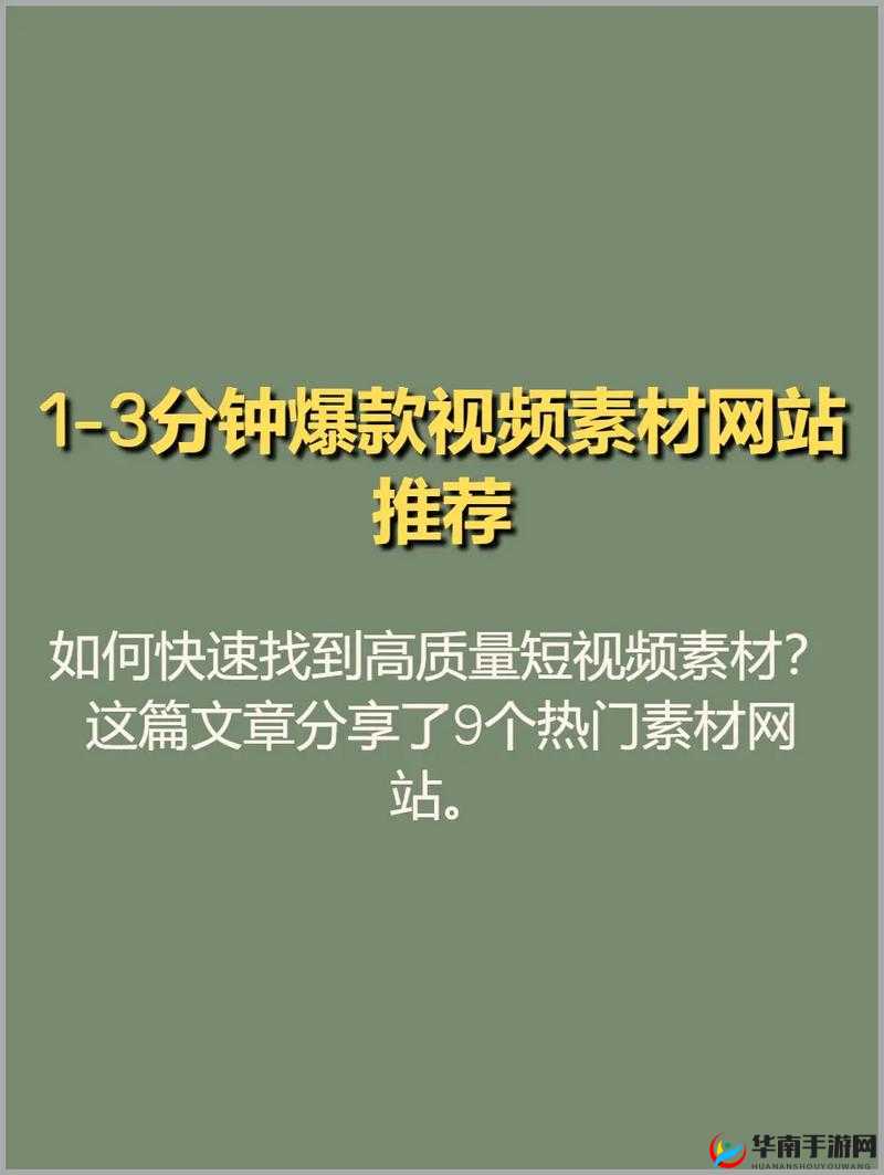 成品短视频 APP 可便捷下载热门电影尽情畅享