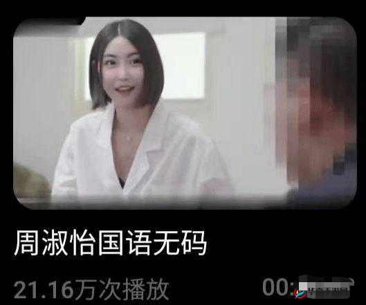 无码视频网站：满足你的视觉享受