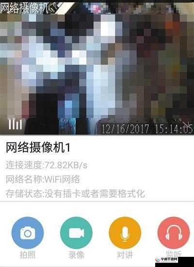 家用摄像头被盗 400 部：背后原因及带来的影响引人深思