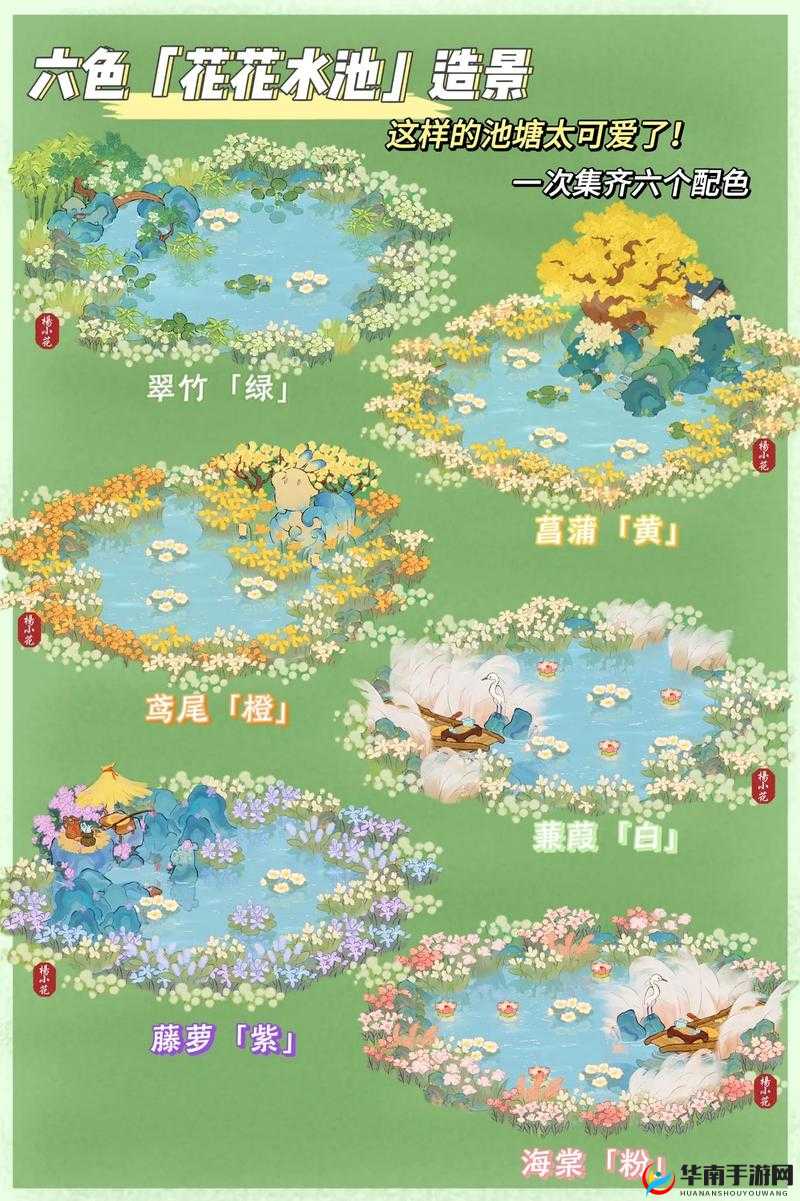 桃源深处有人家百合花怎么配色？探索配色奥秘