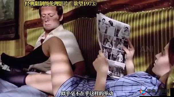 班长让我吃她胸摸她奶：一段禁忌的校园之恋