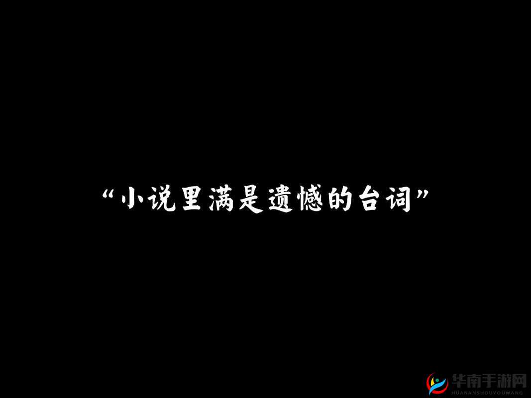 我的初恋对象不可能是在线看樱花：那些年错过的美好与遗憾