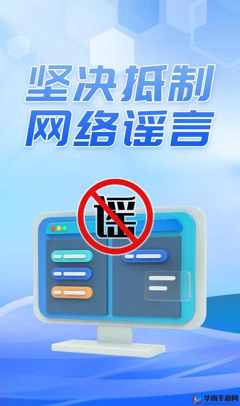 404黄台禁用：为何要坚决抵制这种不良内容的存在