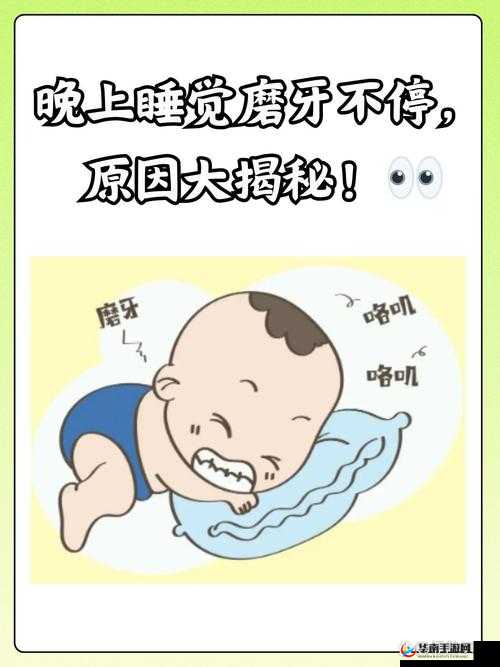 晚上插着睡觉正常吗：相关情况详细探讨与分析