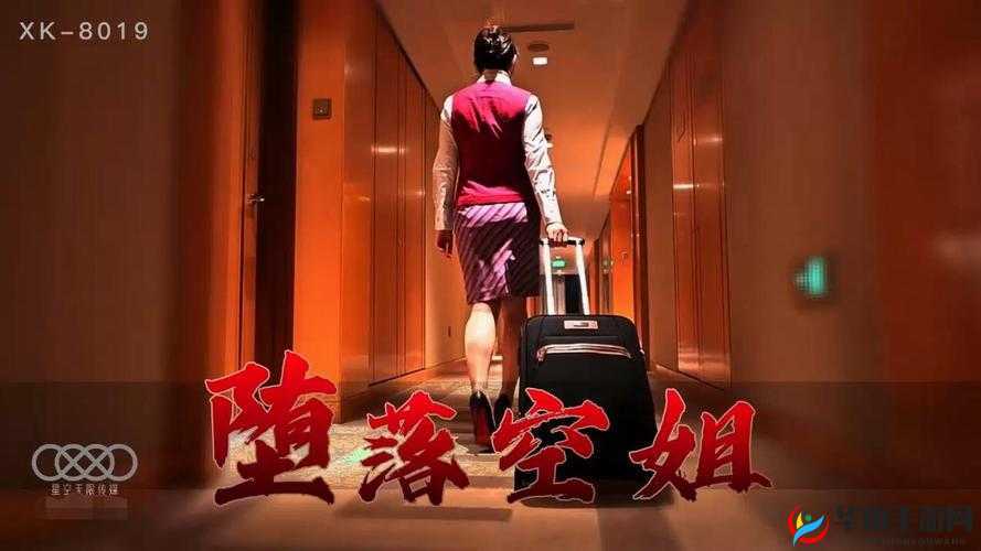 星空无限传媒免费观看电视剧沈芯语：精彩剧集不容错过