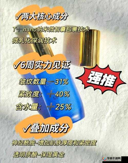 冻龄美肌的秘密：FREEZEFRAME 丰满老师分享解锁秘诀