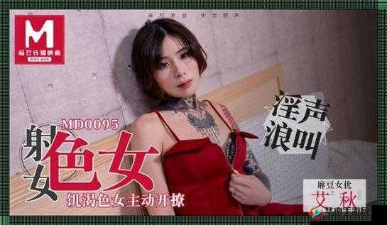 MD传媒永久入口：提供丰富多样的传媒内容
