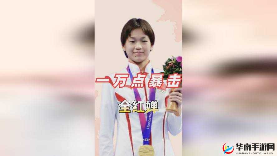 张婉莹不怕同学发现吗：她为何会有这样的想法和行为呢