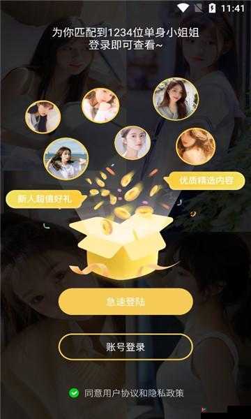 huluwa 官方下载 app 下载最新版本：探索未知的奇幻世界