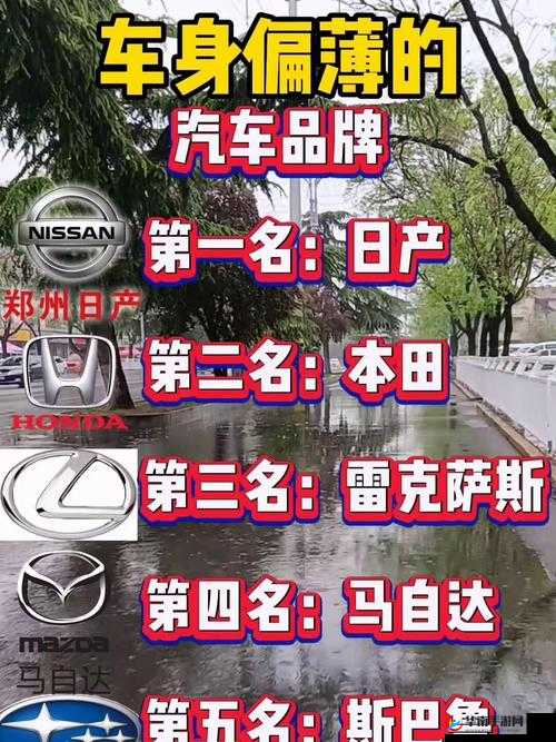 日产无人区一线二线三线观：对其深入探究与全面分析