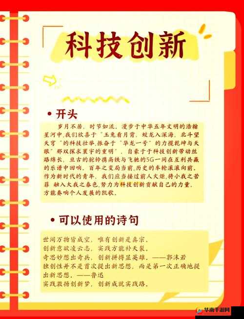 XXXXXL19-2021：开启全新未知领域的探索之旅