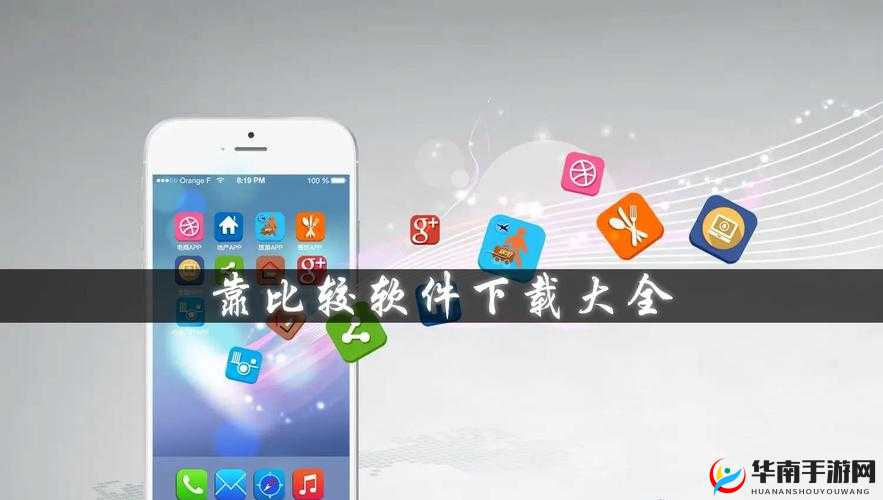 9.1 靠比较软件下载大全全部打造会员专区：畅享更多特权