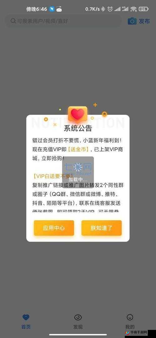 一同看彩虹 2024 小蓝 GTV 之精彩内容抢先看