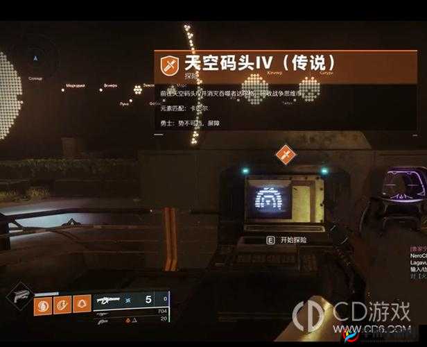 欧洲无人区天空码头 IV 在哪：探索神秘之地的冒险之旅