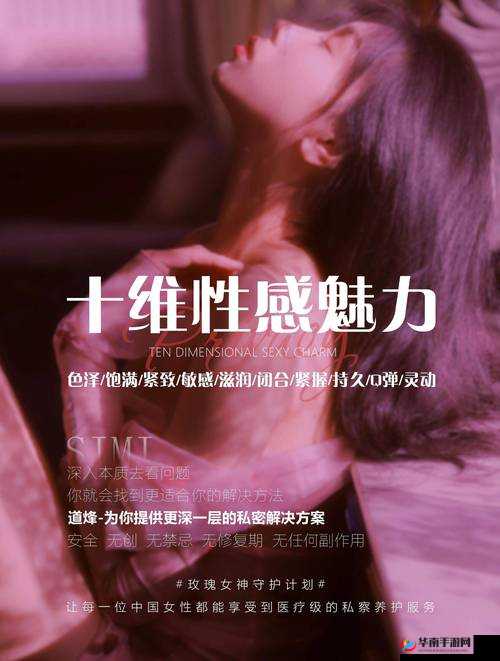 大陆女人内谢 69XXXORG 一：性爱的私密世界