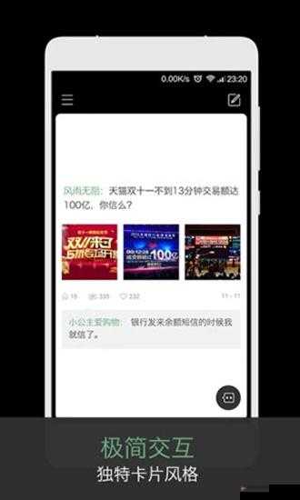 无限观看社区在线观看免费：畅享无限制精彩内容