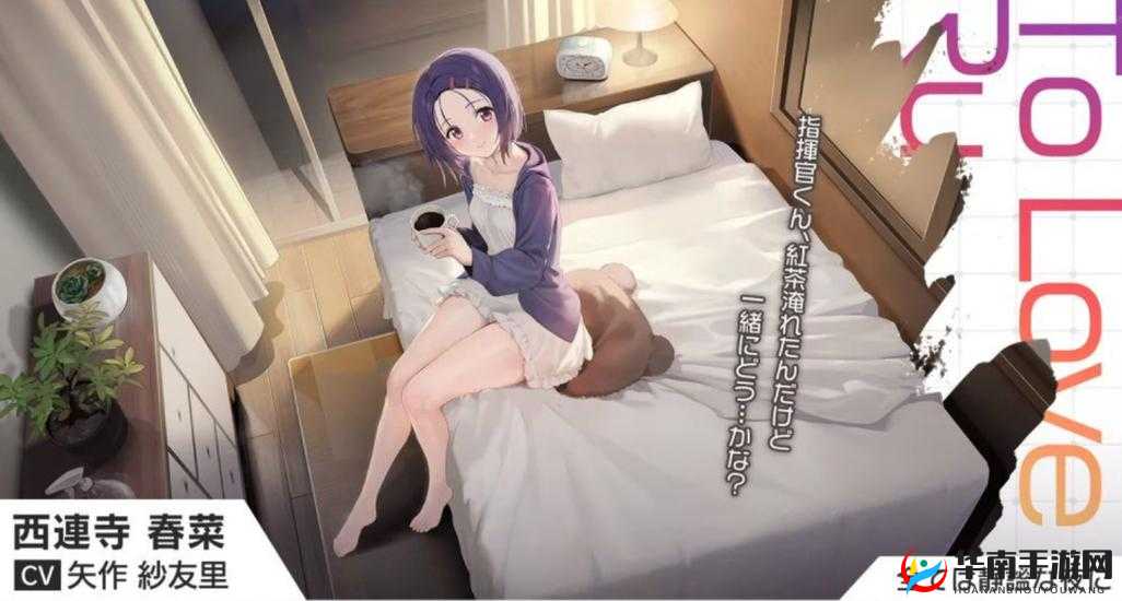 碧蓝航线携手必胜客跨界联动，打造美食与游戏融合的双重盛宴体验