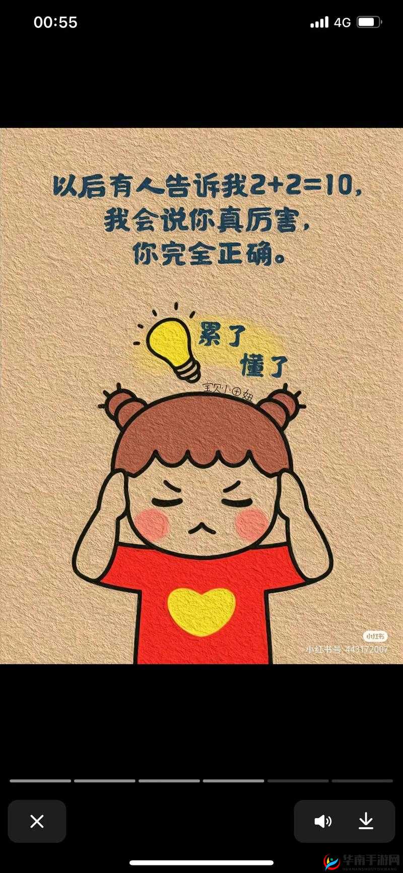 宝宝我求你我下我的B：真心希望你能答应我的请求