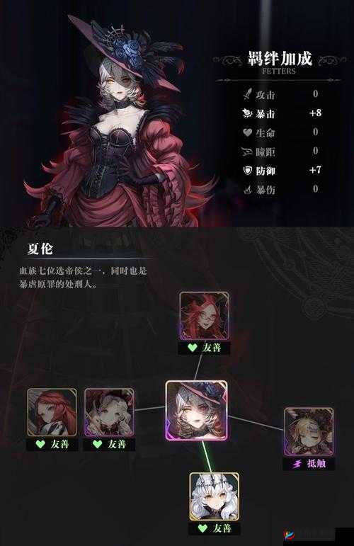 爆裂魔女符石获取攻略，资源管理技巧、高效利用策略及避免浪费方法