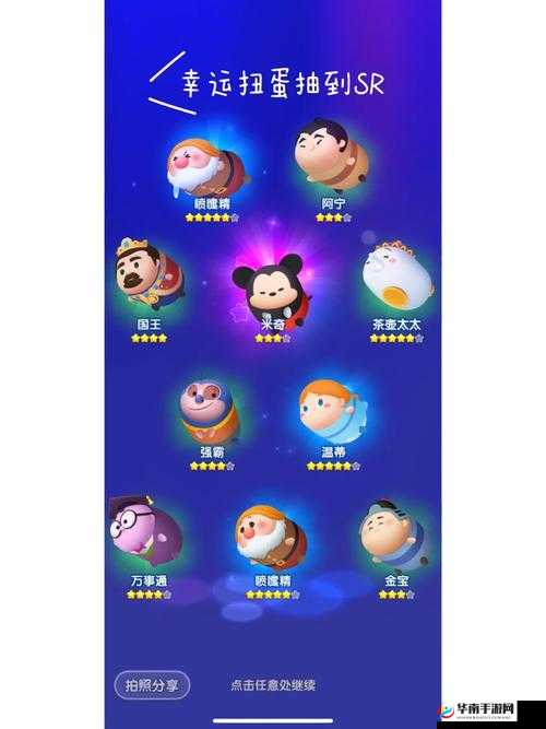 松松总动员SSR扭蛋抽奖技巧与策略，全面掌握提升中奖率的全攻略