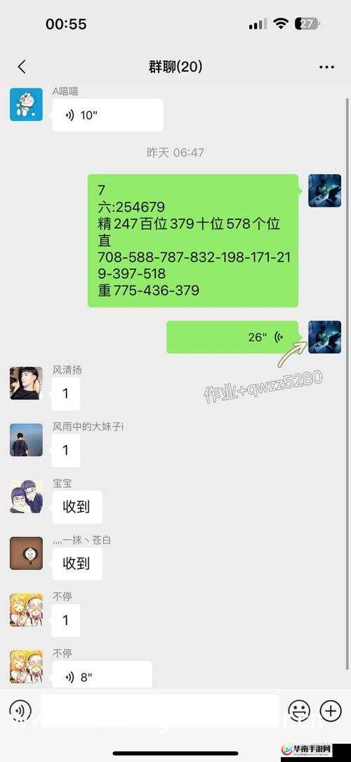 fulao2 国内载点 1 安卓版，无限激情，畅享无限可能