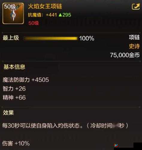 DNF手游深度探索，踏上寻找深渊史诗装备的传奇之旅