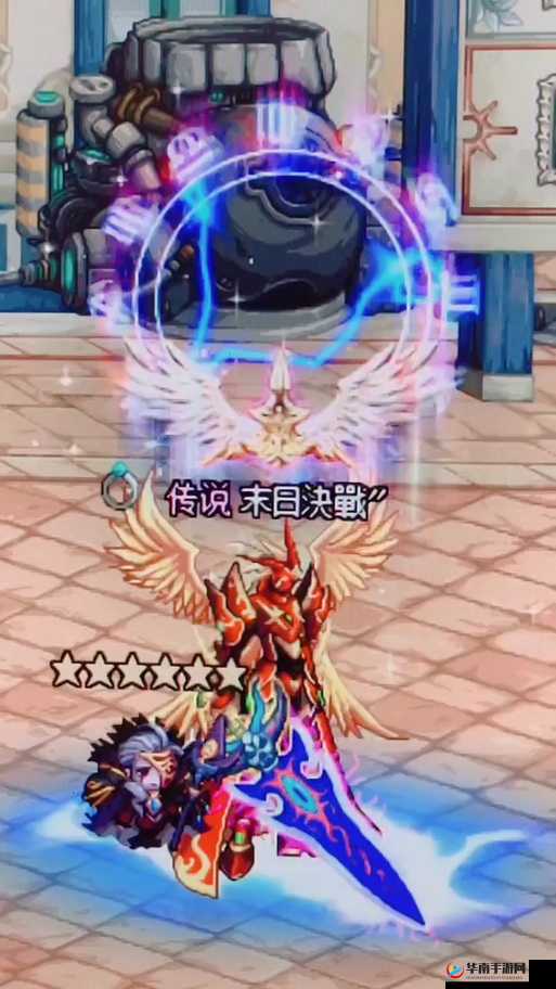 DNF手游中传奇之刃魔剑阿波菲斯，探索其神秘力量与故事