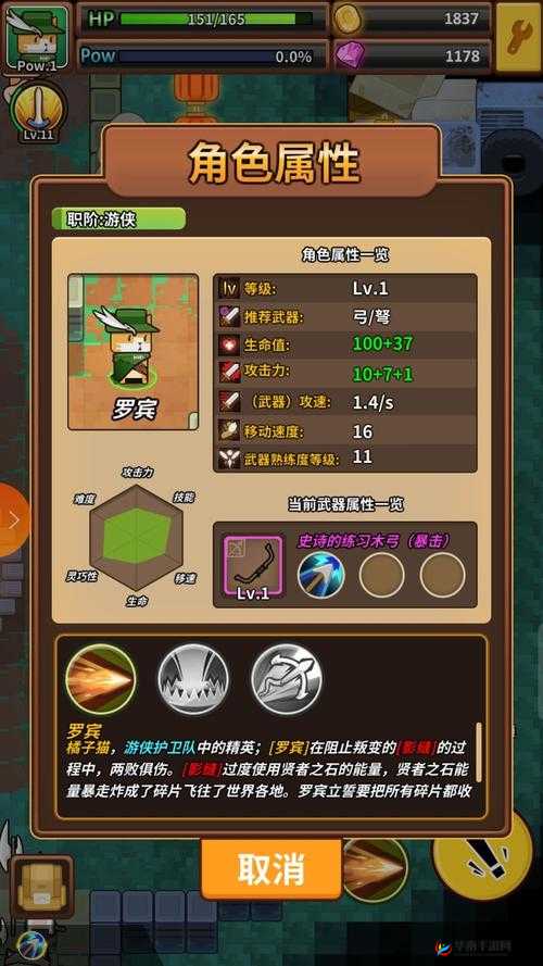 达猫小分队炼金术入门，前期高效升级与资源积累攻略