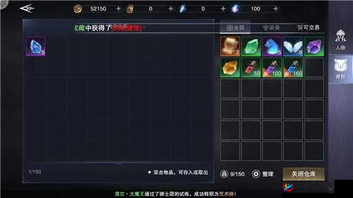 新神魔大陆背包扩容全攻略，解锁秘籍，助你轻松成为储物大师