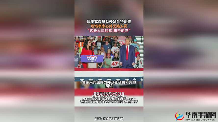 911 爆料网八卦有理爆料网址：揭露真相，揭示事实