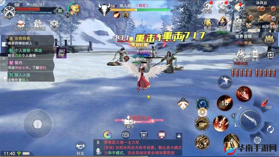 新神魔大陆更新挑战重重？掌握通关秘籍，助你轻松化解难题！