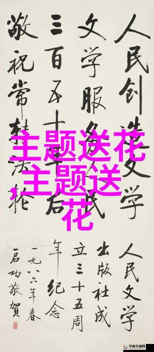 日韩一品二品三品的独特魅力与精彩呈现