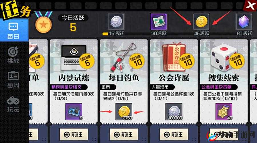 一人之下手游深度攻略，全面搜集线索，解锁你的专属侦探冒险之旅