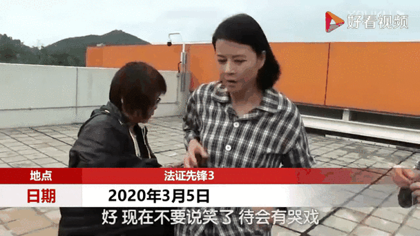 兰姨捂住嘴巴怕发出声音：背后隐藏的惊人秘密