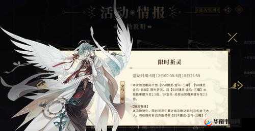 山海镜花金乌三耀，全面解析毕业灵器搭配策略与攻略