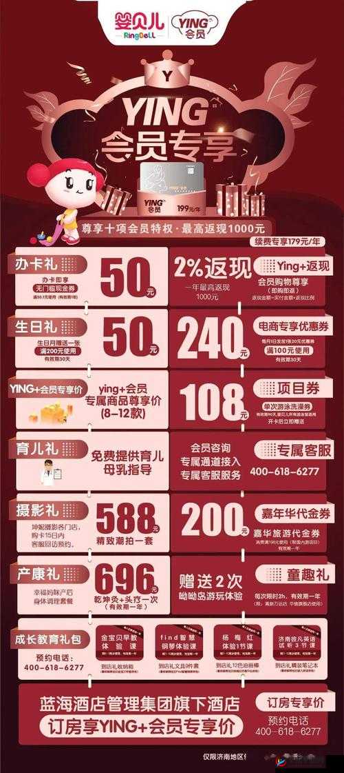 大菠萝福利app：带来超多惊喜和丰富内容