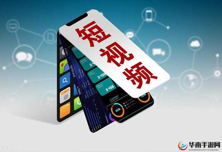 免费的短视频 app 大全下载苹果-涵盖众多精彩短视频应用供你选择