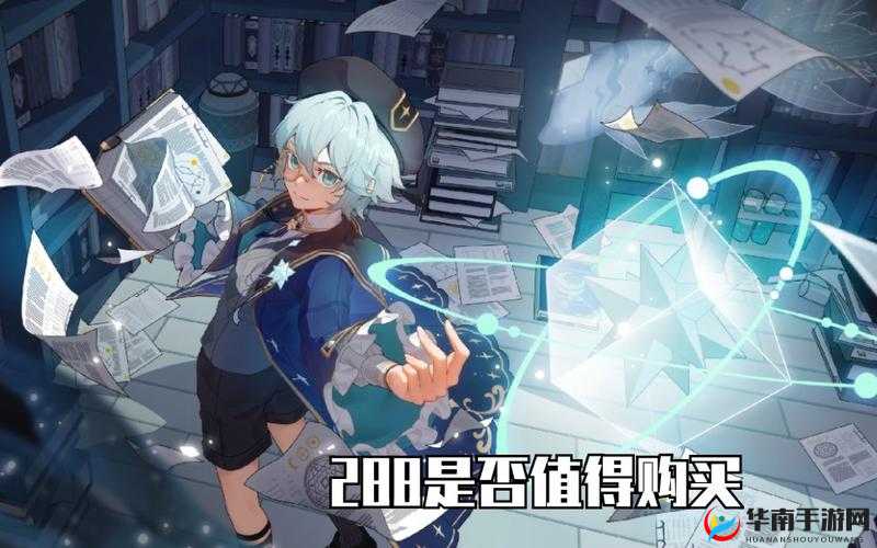 非人学园占星师少阳时装模型图片预览，揭秘资源管理在视觉呈现中的艺术