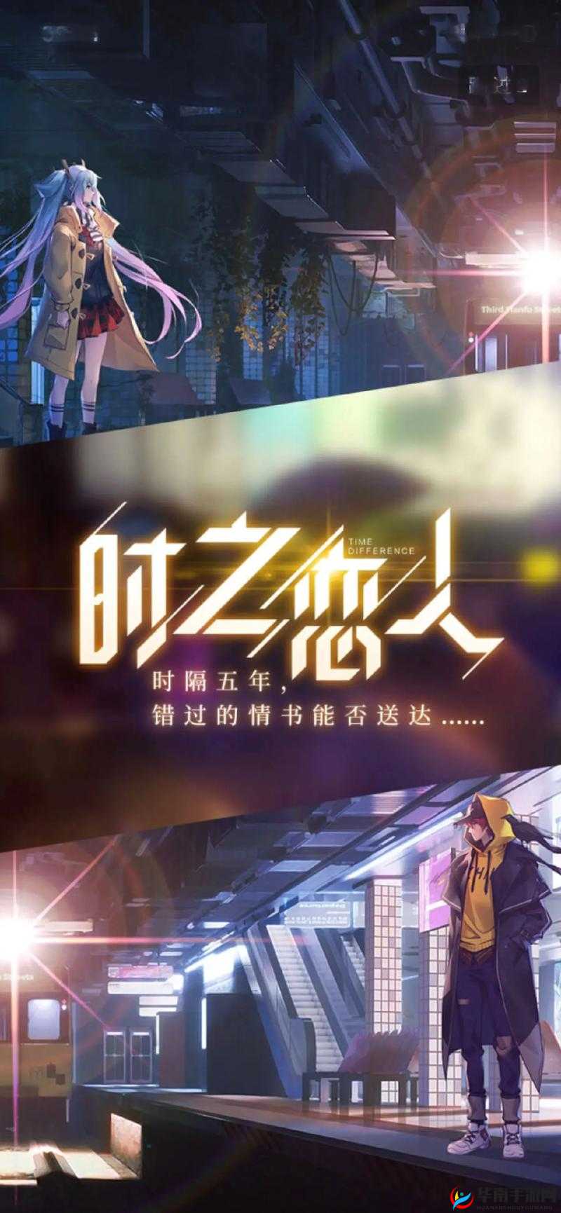 王者荣耀中刘备与孙尚香，时之恋人的跨时空浪漫传说揭秘